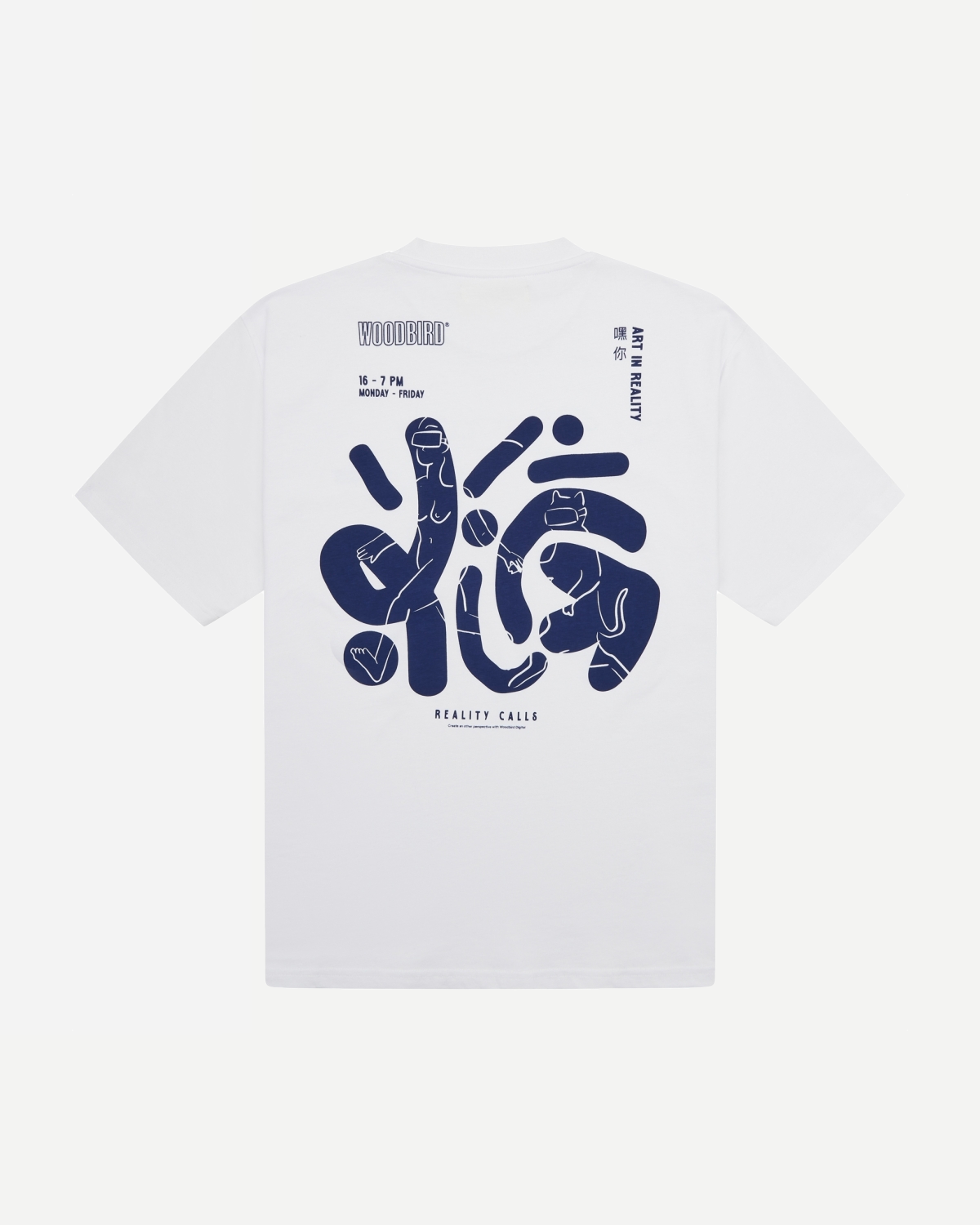 Baine Reality Tee - White